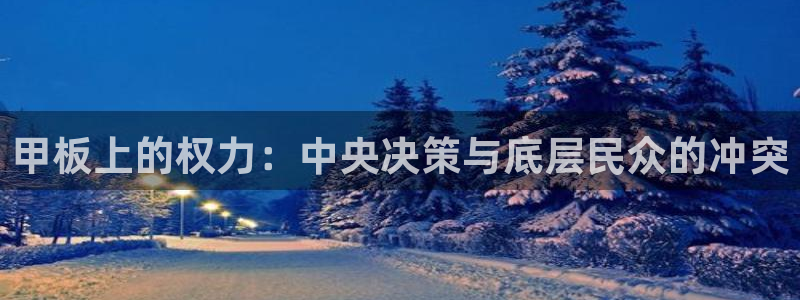 新航娱乐有限公司怎么样
