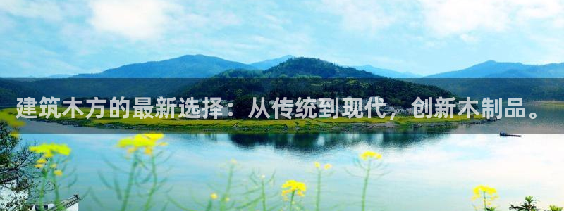 新航娱乐最新娱乐项目介绍