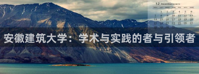 新航头等舱套房娱乐屏