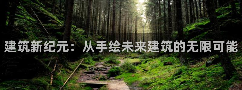 新航娱乐有限公司地址