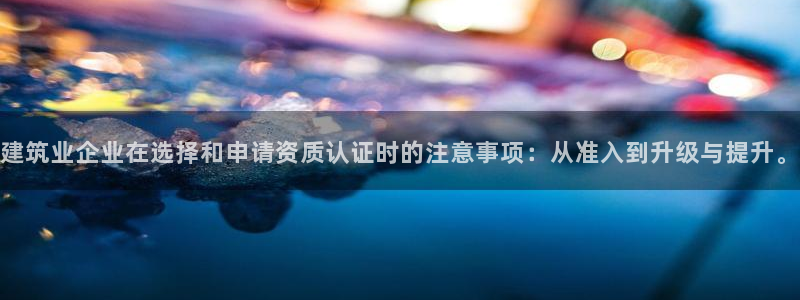 娱乐新航母