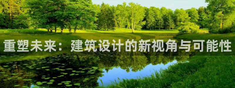 新航飞机椅背娱乐设备