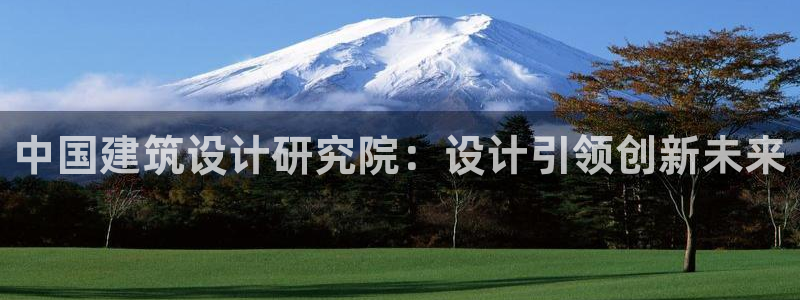 新航娱乐的创始人背景