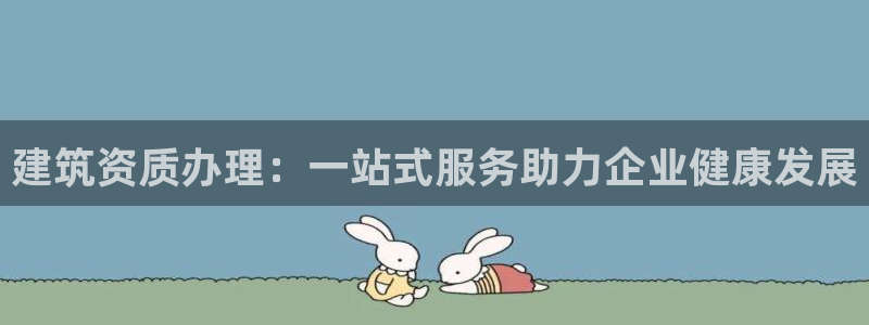 新航娱乐最新娱乐项目介绍