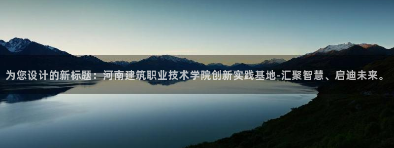 新航娱乐公司问题