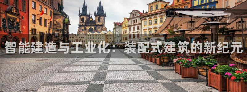 新航娱乐值得买吗